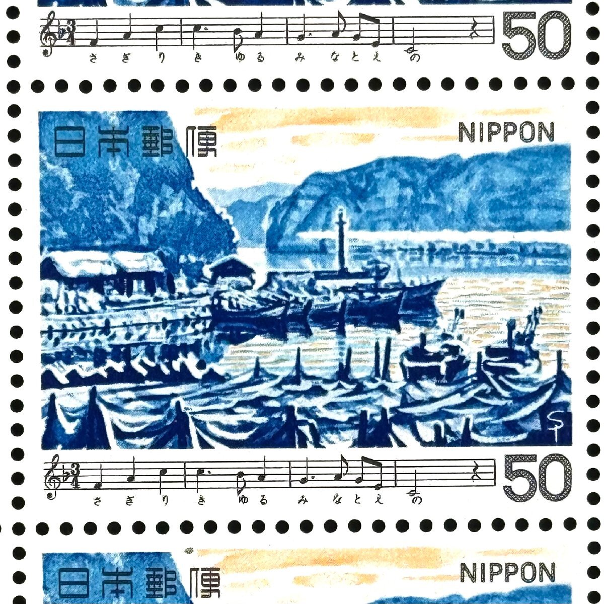 【切手3776】日本の歌シリーズ 第3集 冬げしき 50円×20枚 未使用 1980年拍卖