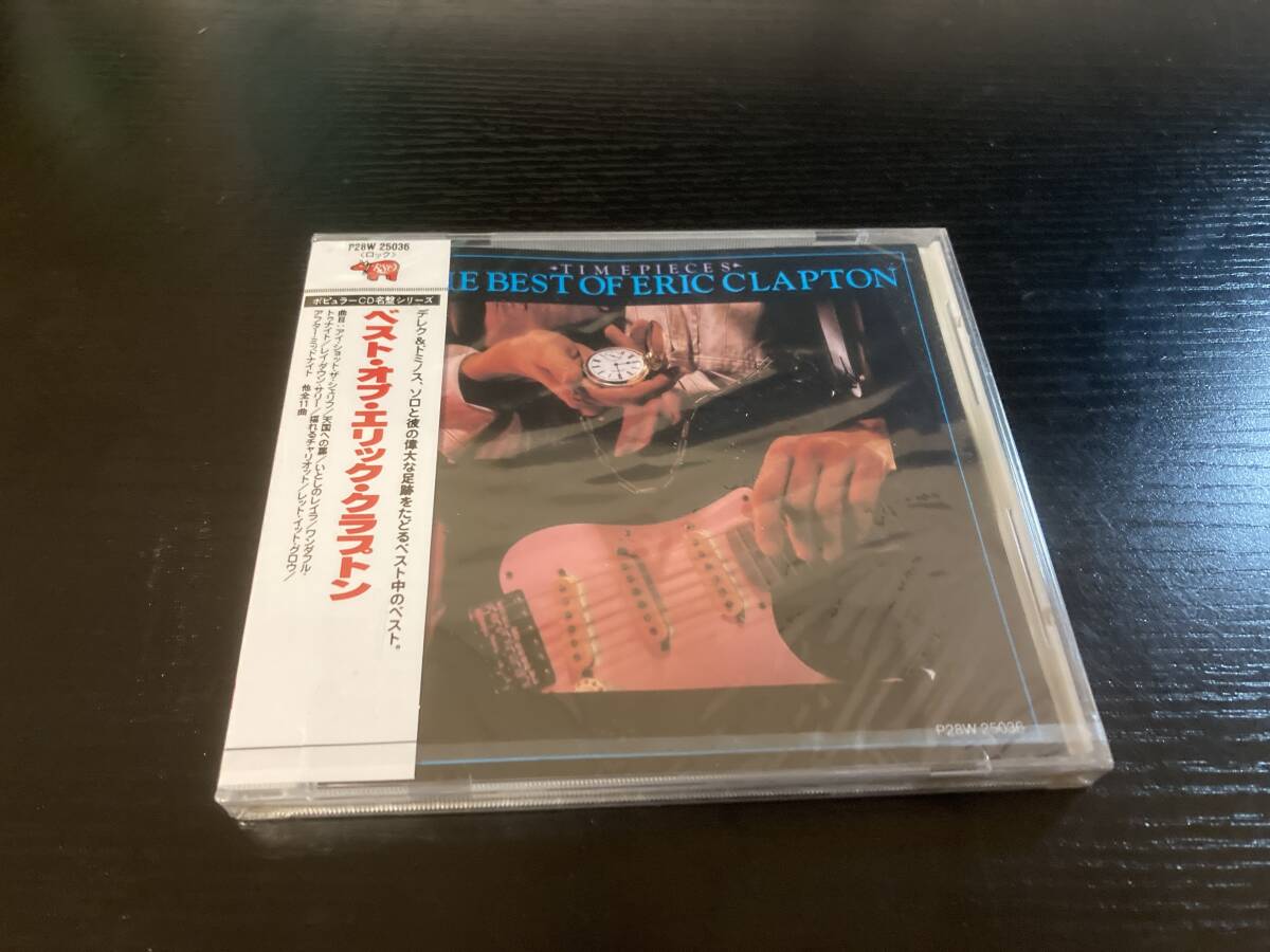 【未開封・正規盤】 Time Pieces The Best of Eric Clapton 国内盤CD ベスト・オブ・エリック・クラプトン 拍卖