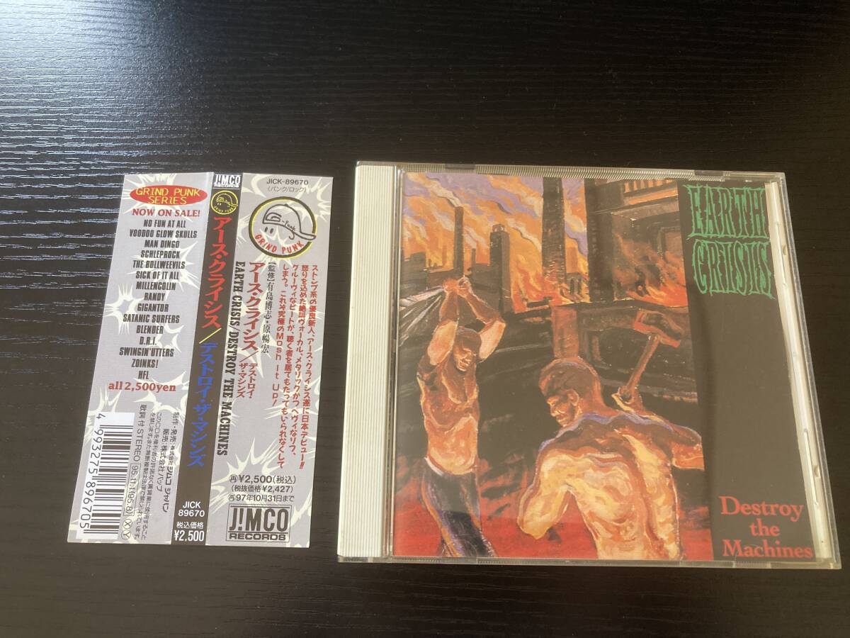 EARTH CRISIS DESTROY THE MACHINES 国内盤CD nyhc拍卖