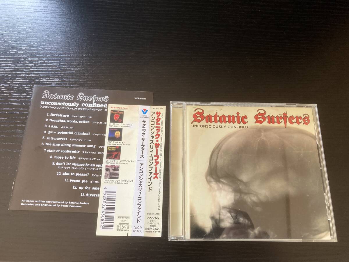 Satanic Surfers Unconsciously Confined 国内盤CD サタニックサーファーズ/アンコンシャスリィコンファインド拍卖