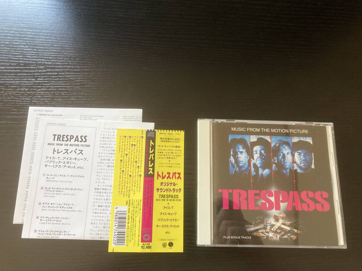 トレスパス オリジナル・サウンドトラック 国内盤CD TRESPASS MUSIC FROM THE MOTION PICTURE ORIGINAL SOUNDTRACK hiphop ice-t ice cube拍卖