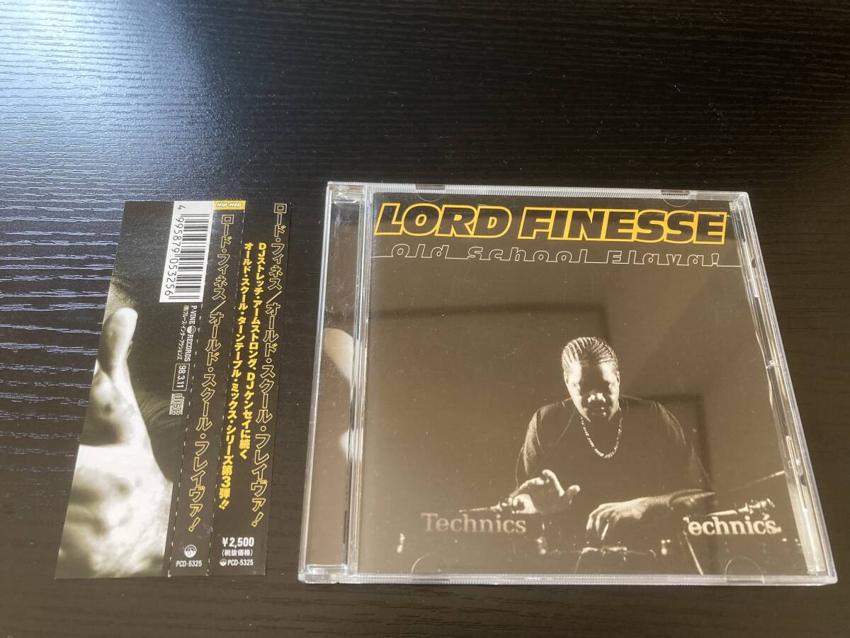 Lord Finesse Old School Flava! 国内盤CD HIPHOP D.I.T.C. ロードフィネス拍卖