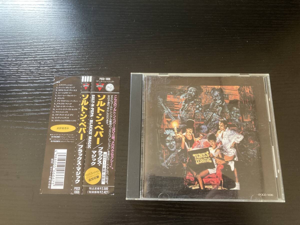 SALT-N-PEPA BLACKS' MAGIC 国内盤CD salt n pepa blacks magic ソルト ン ペパー拍卖