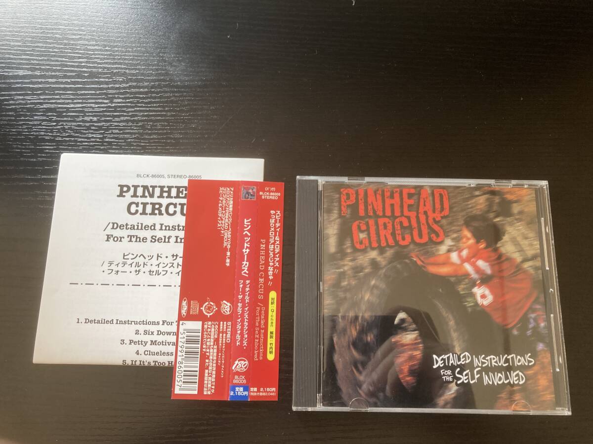 Pinhead Circus / Detailed Instructions For The Self Involved 国内盤CD pop punk拍卖