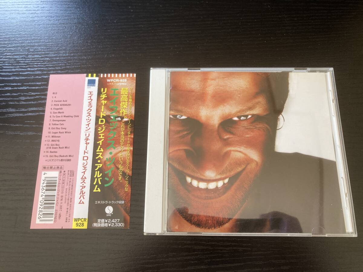 Aphex Twin / Richard D. James Album 国内盤CD エイフェックスツイン リチャードD.ジェイムスアルバム 永野拍卖