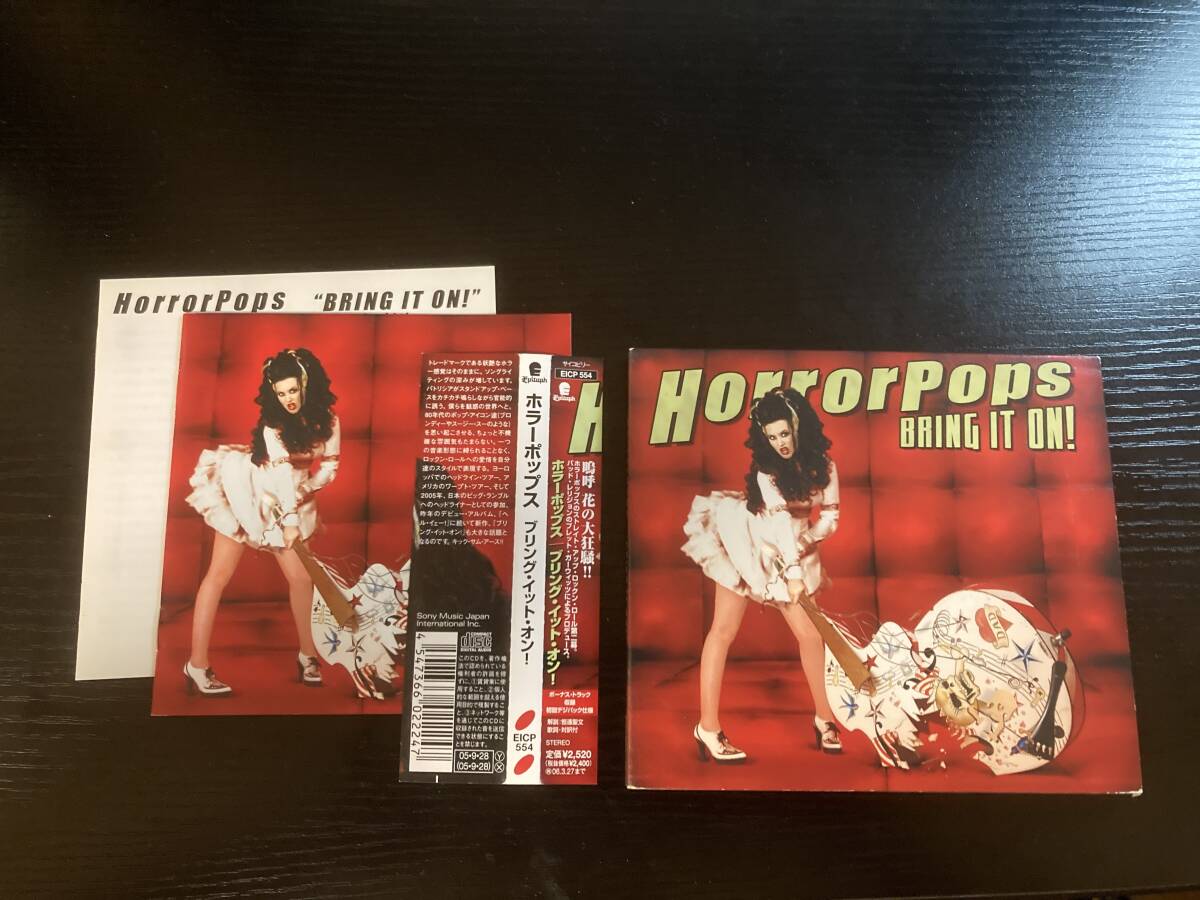 HORRORPOPS BRING IT ON! 国内盤CD 初回デジパック仕様 ブリングイットオン! /ホラーポップス拍卖