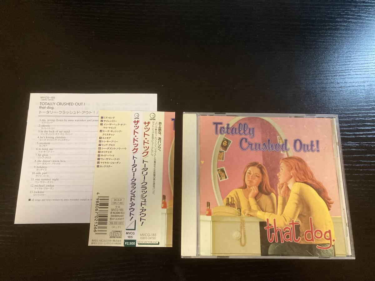 that dog / Totally Crushed Out! 国内盤CD トータリークラッシュドアウト/ザットドッグ拍卖