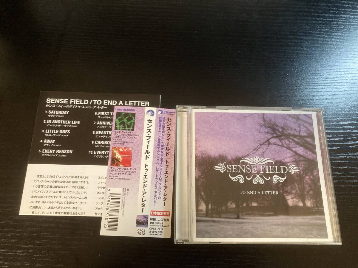 SENSE FIELD To End A Letter 国内盤CD emo拍卖