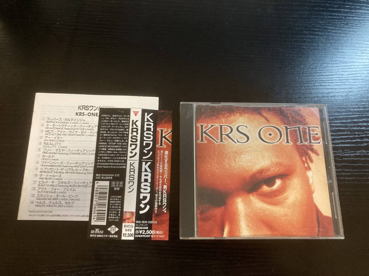 KRS-ONE s/t 国内盤CD 国内初盤 hiphop拍卖