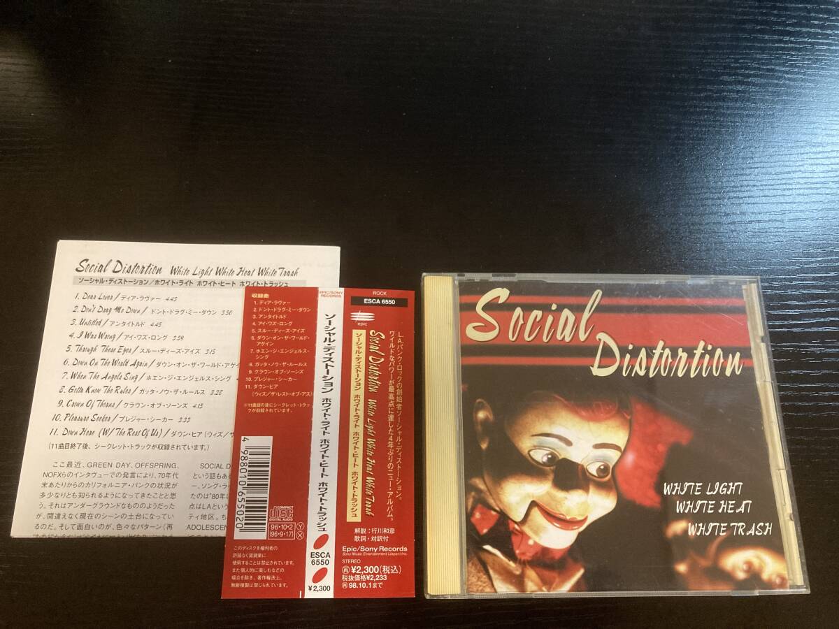 SOCIAL DISTORTION WHITE LIGHT WHITE HEAT WHITE TRASH 国内盤CD ソーシャルディストーション punk拍卖