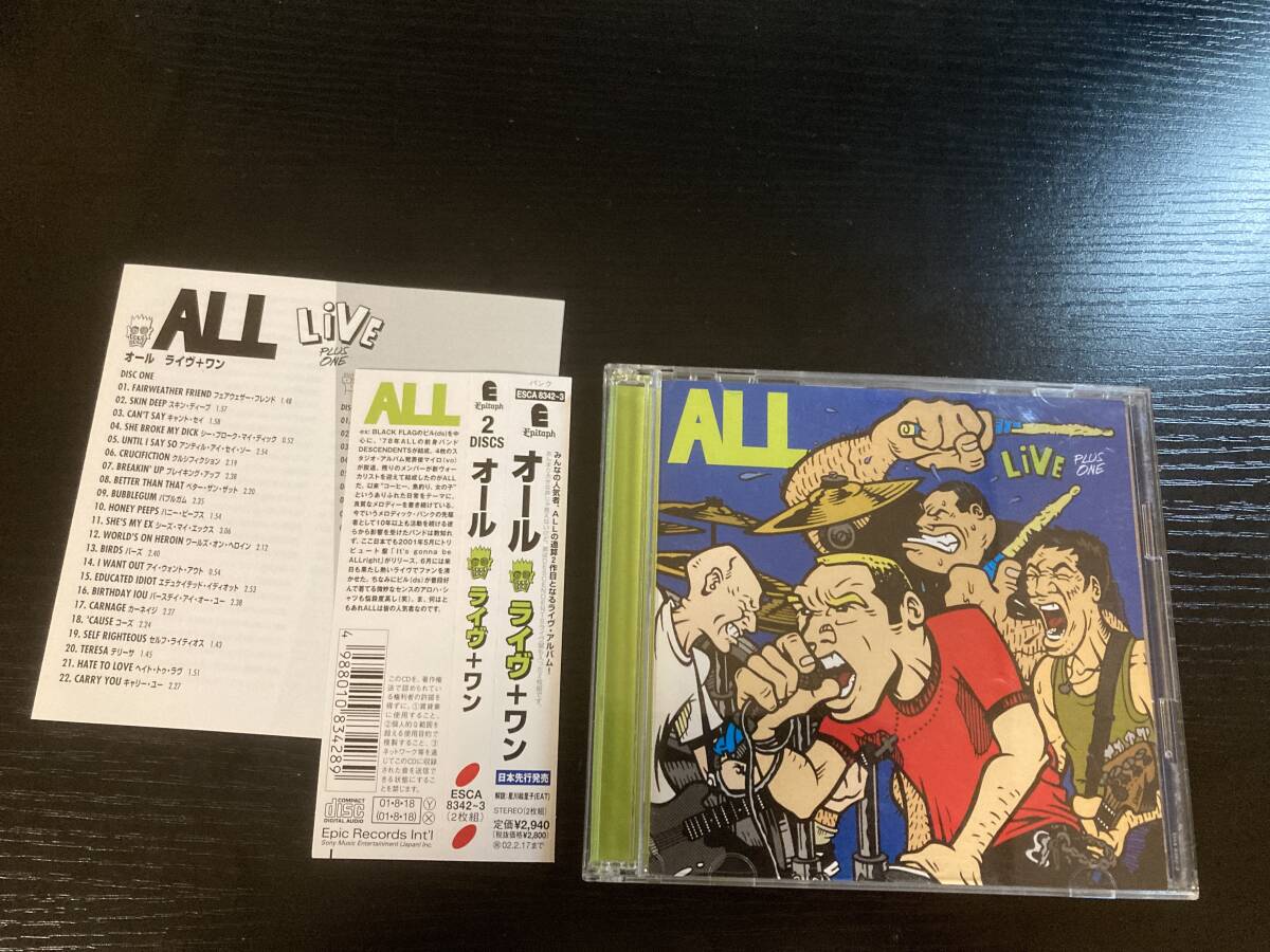 All Live plus one 国内盤CD Descendents拍卖