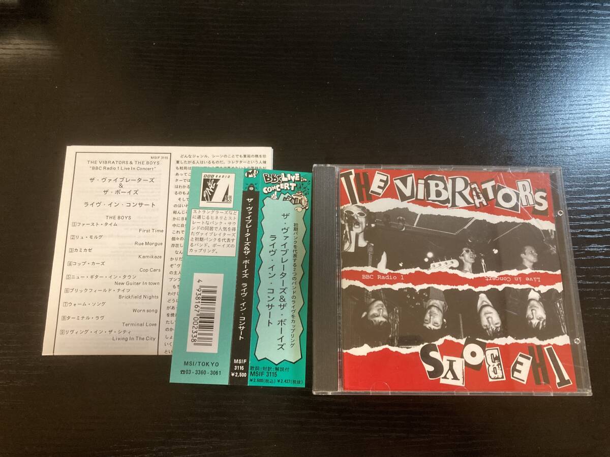 The Vibrators The Boys BBC Radio 1 Live In Concert 国内盤CD punk拍卖
