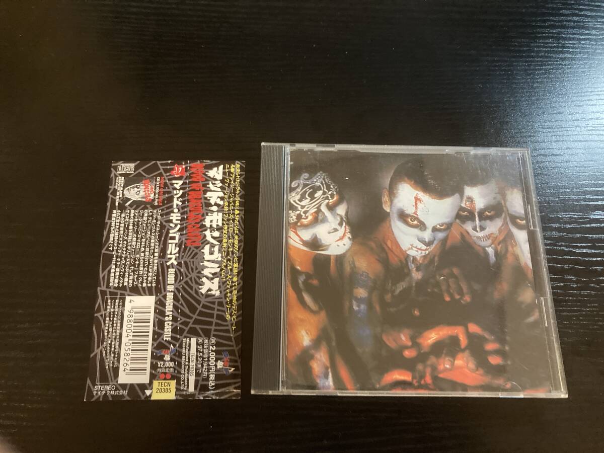 MAD MONGOLS BLOOD OF DRACULA’S CASTLE CD マッド・モンゴルズ 拍卖