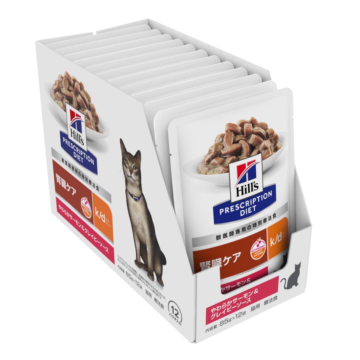 ヒルズ 食事療法食 猫用 k/d ケイディー 腎臓ケア やわらかサーモン&グレイビーソース パウチ 85g×12 賞味期限10/2025拍卖