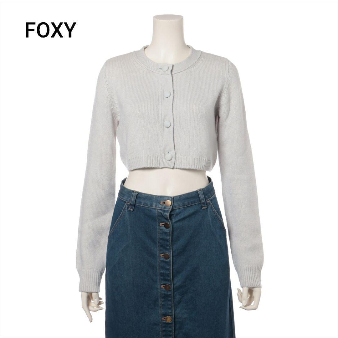 FOXY フォクシー ライトグレー クロップドカーディガン 40拍卖