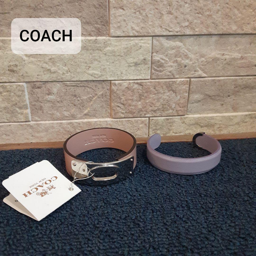 COACH バングル・リストバンド セット拍卖