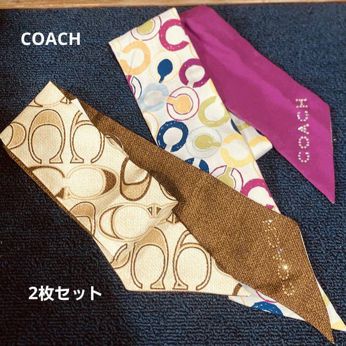 COACH コーチ 2枚セット スカーフ バンダナ拍卖