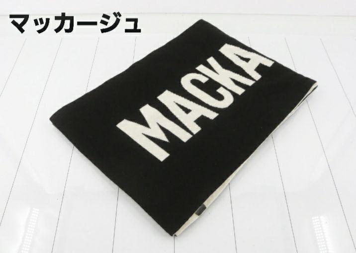 MACKAGE マッカージュ 黒 ストール マフラー拍卖