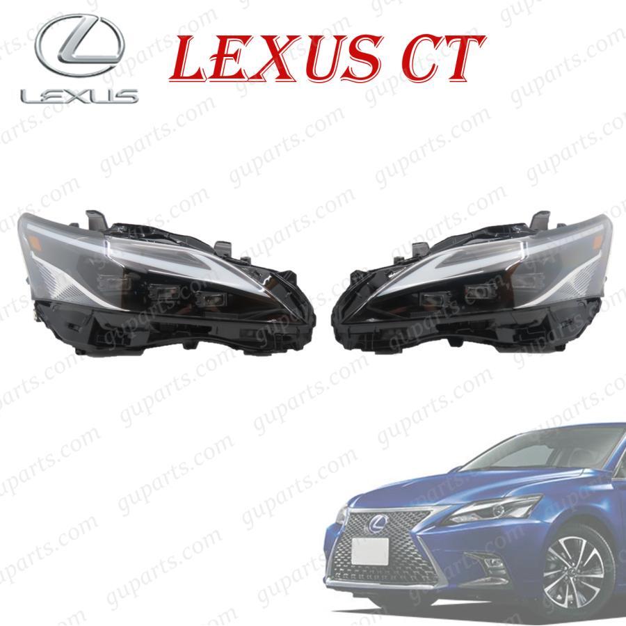 レクサス CT200h ZWA10 中期 H26~H29 用 ヘッドライト 左右 セット 3眼 LED フェイス チェンジ ドレスアップ カスタム拍卖