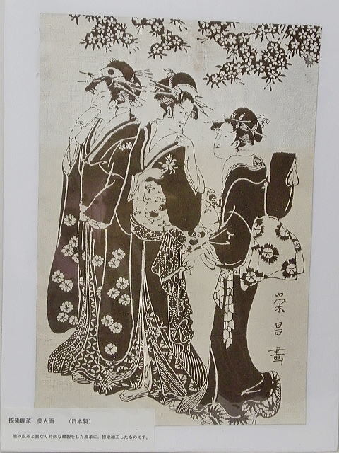 送料無料 570-1 捺染鹿革の美人画拍卖