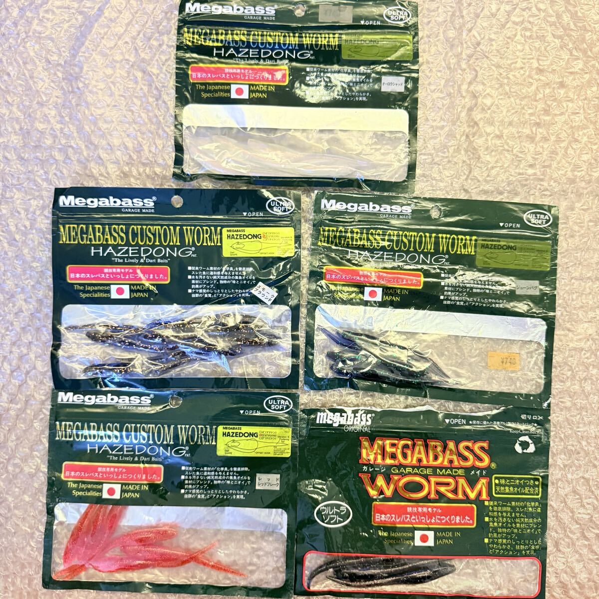 送料無料『メガバス ハゼドン 25本 ワームセット』Megabass HAZEDONG 3 1/2インチ 開封済 未使用 ⑨522拍卖