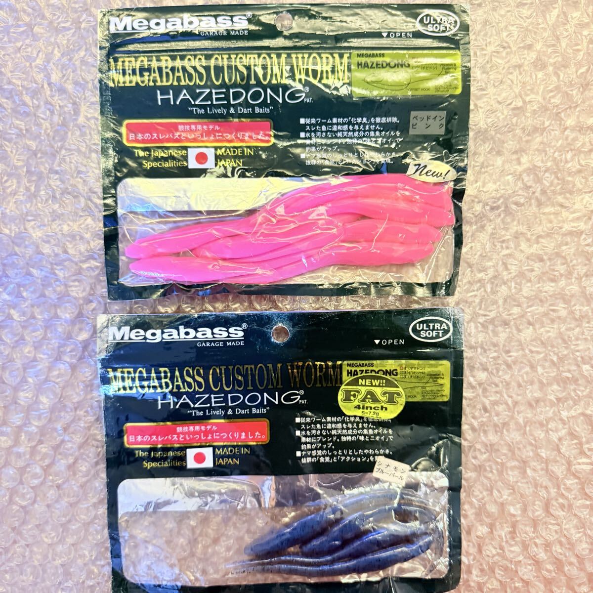 送料無料『メガバス ママドン 11本 ワームセット』Megabass HAZEDONG ハゼドン 4インチ 開封済 未使用 ⑨521拍卖