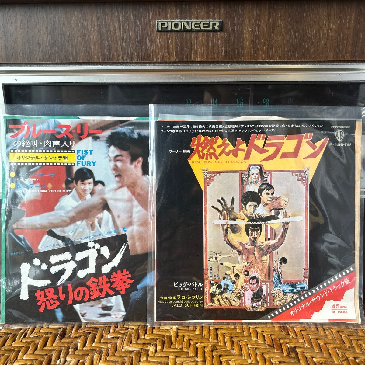 ブルース・リー EP 燃えよドラゴン ドラゴン怒りの鉄拳 レコード 中古拍卖