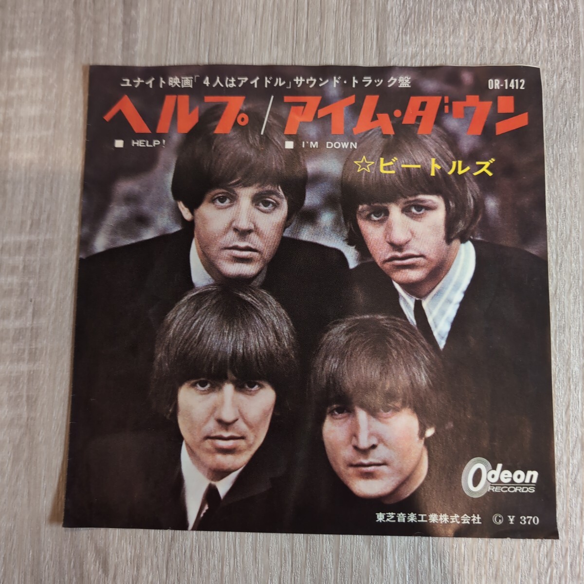 ビートルズ「help!/I‘m down」邦EPレコード 1965年 東芝音工odeon 赤盤★★beatles red vinyl拍卖