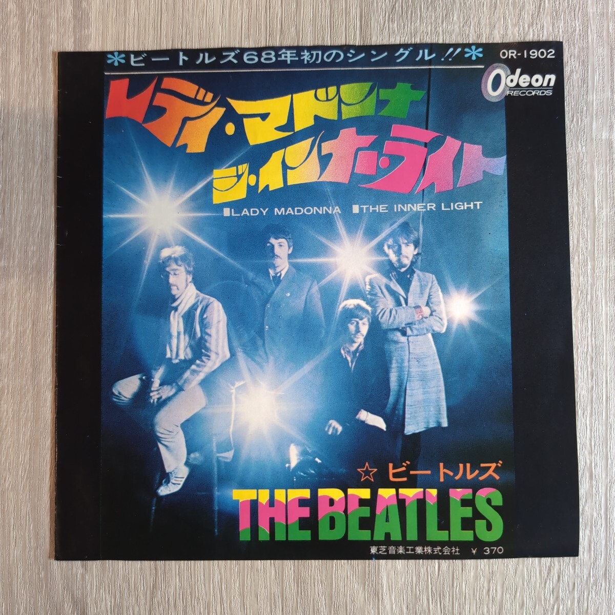 ビートルズ「Lady madonna/The inner light」邦EPレコード 1968年 東芝音工odeon 赤盤★★beatles red vinyl拍卖