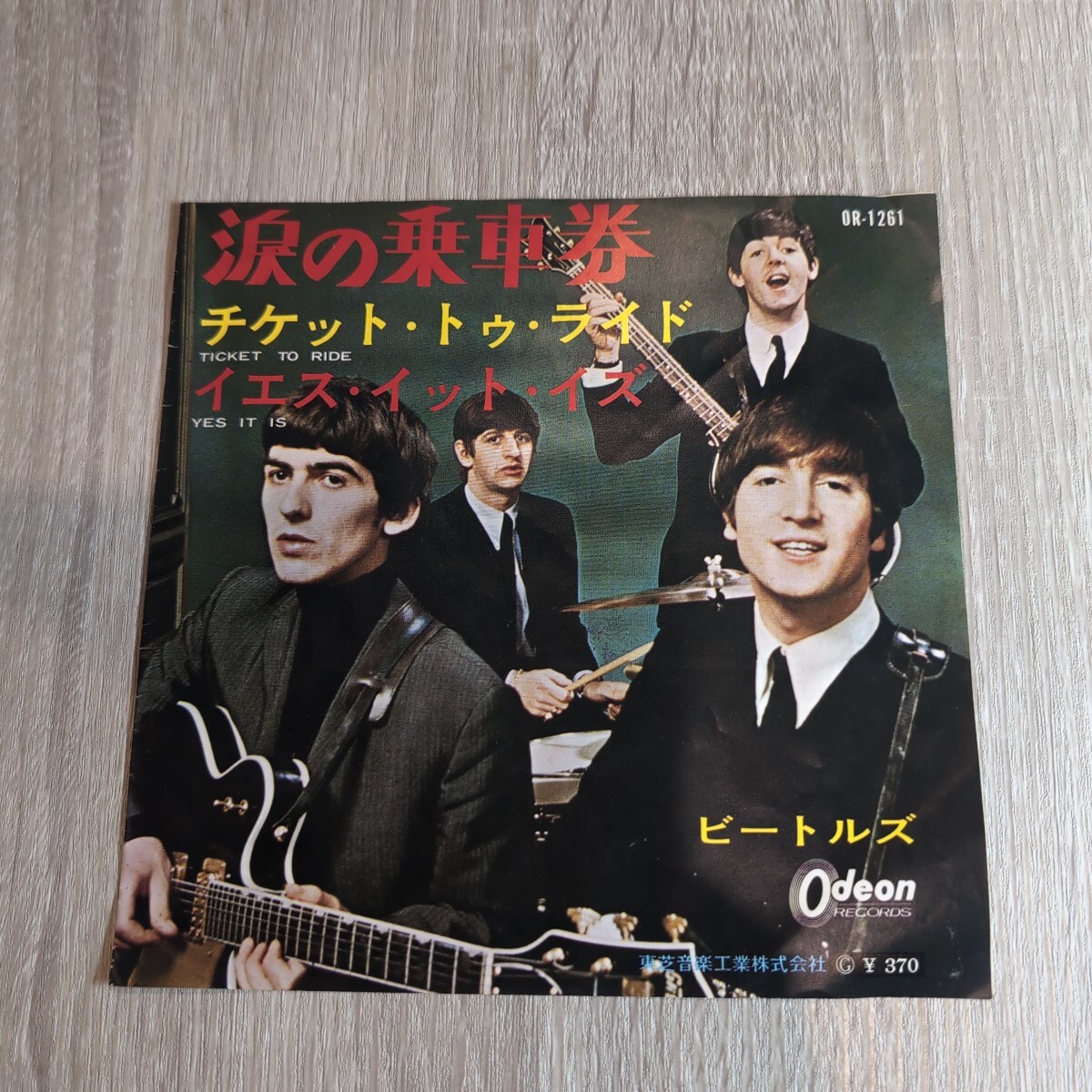 ビートルズ「Ticket to ride/Yes it is」邦EPレコード 1968年 東芝音工 odeon★★beatles拍卖