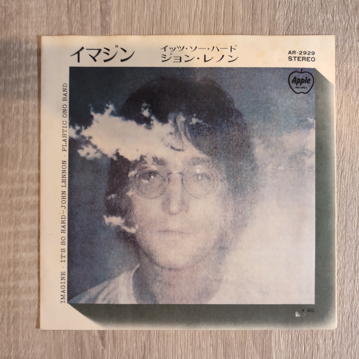 John Lennon.Plastic Ono Band「Imagine/It‘s so hard」邦EPレコード 1971年 東芝音工 apple★★beatles 拍卖