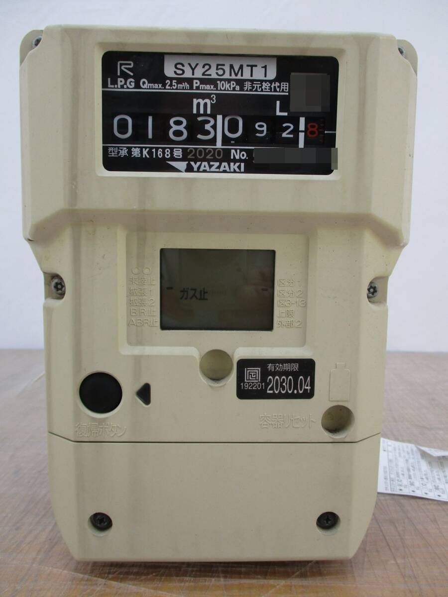 矢崎エナジーシステム■LPガス用 S型保安ガスメータ SY25MT1(130スパン) 有効期限2030年4月拍卖