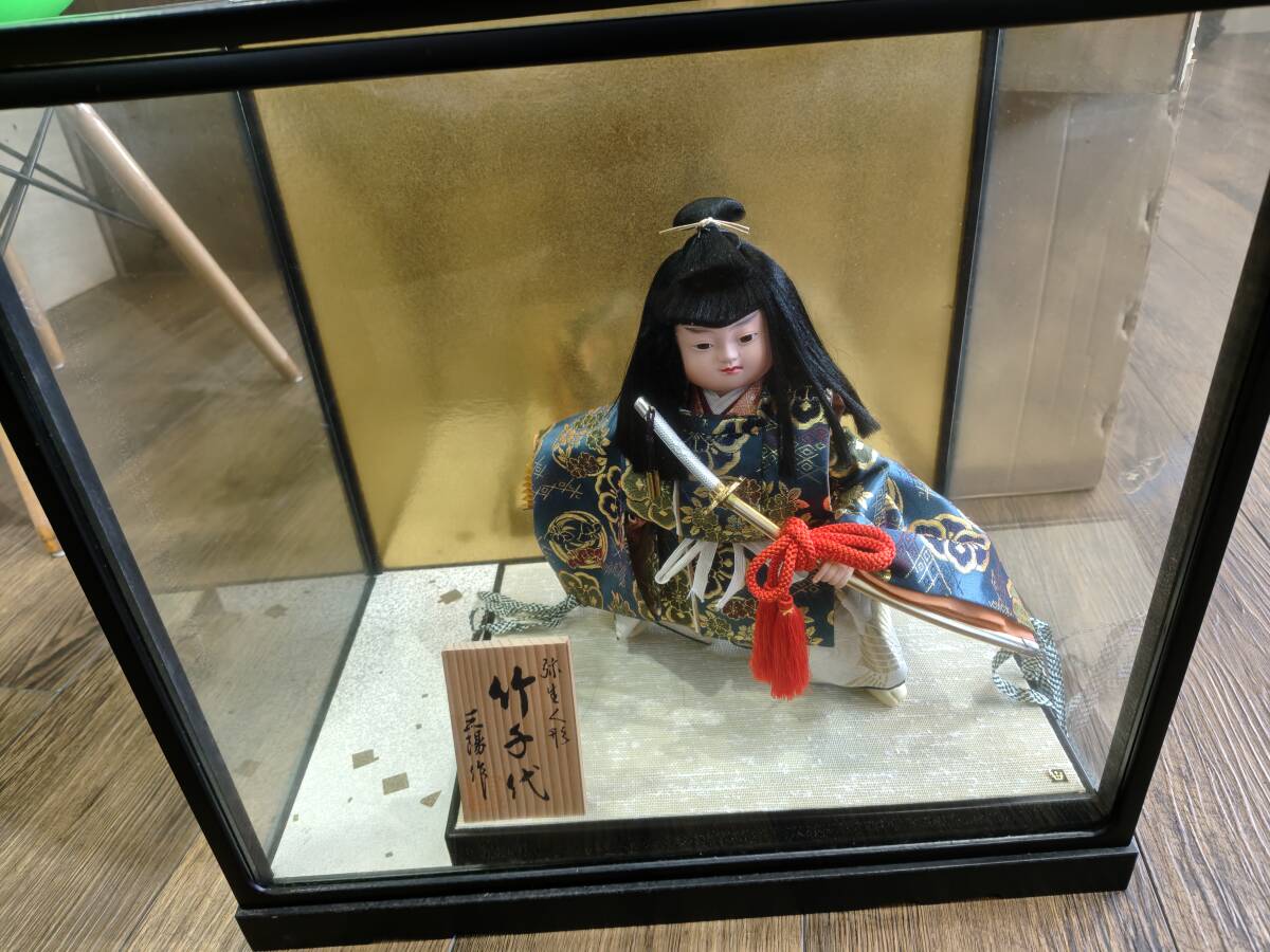 70213★人形の秀月 弥生人形 竹千代 ガラスケース 硝子ケース 祝太刀 五月人形 日本人形 男の子 端午の節句 飾り 置物拍卖