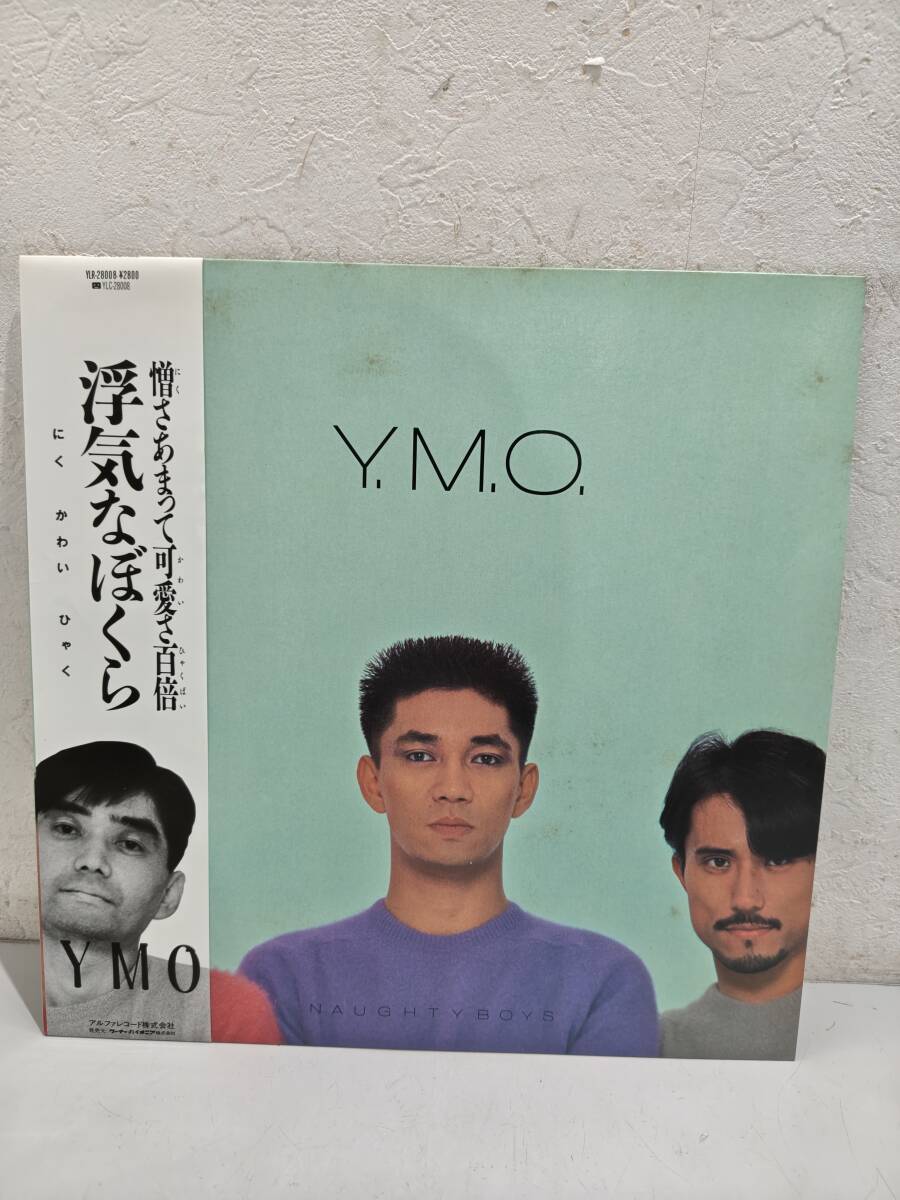 70258★LP レコード 帯付き Y.M.O. 「 NAUGHTY BOYS 浮気なぼくら 」拍卖