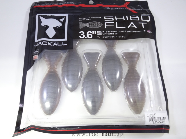 ジャッカル シボフラット3.6インチ #キョーヤザリガニ エコ認定商品拍卖