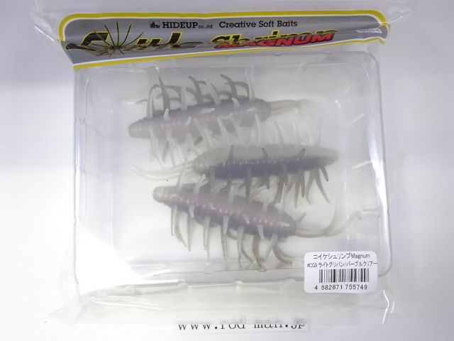 ハイドアップ★コイケシュリンプマグナム★ライトグリパン/パープルクリアー(限定カラー)#CG9★エコ認定商品拍卖