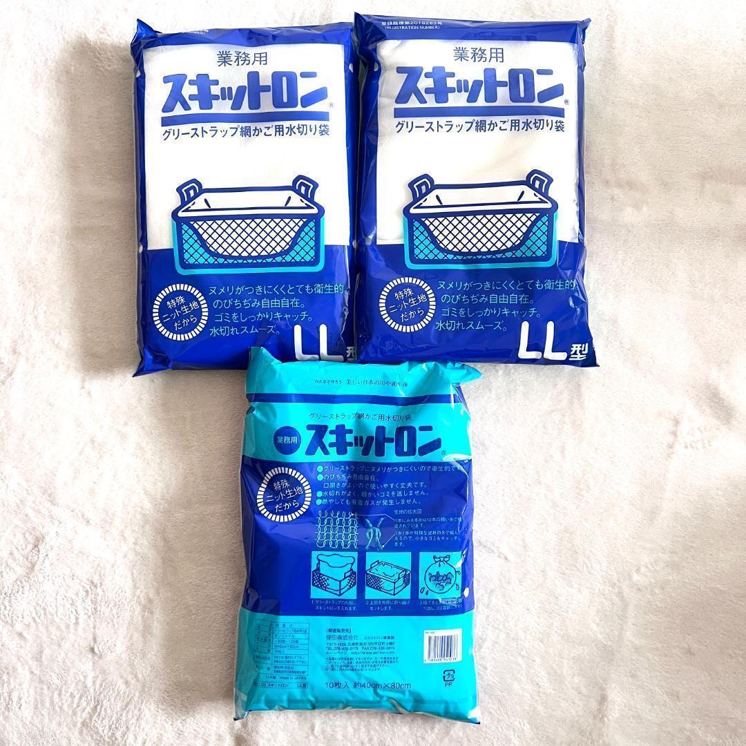 新品未使用 業務用スキットロン 普通目 LL型 40×80cm 10枚入×3拍卖