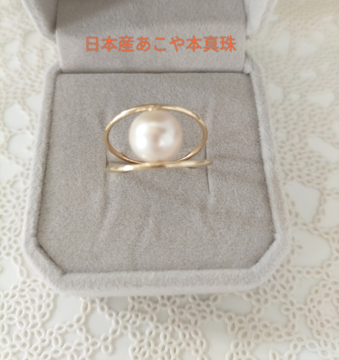 日本産あこや本真珠のリング 拍卖