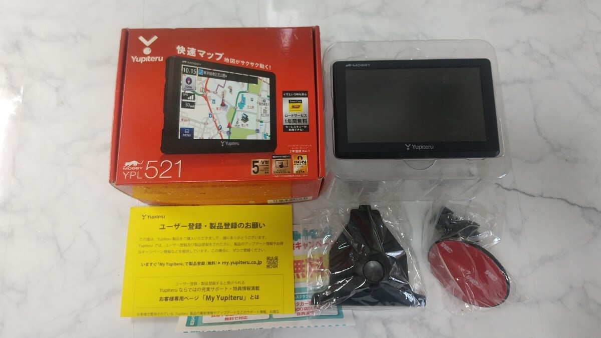 K4971 YUPITERU MOGGY YPL521 カーナビ /ポータブルナビ/ユピテル/ 動作未確認 現状品 JUNK拍卖