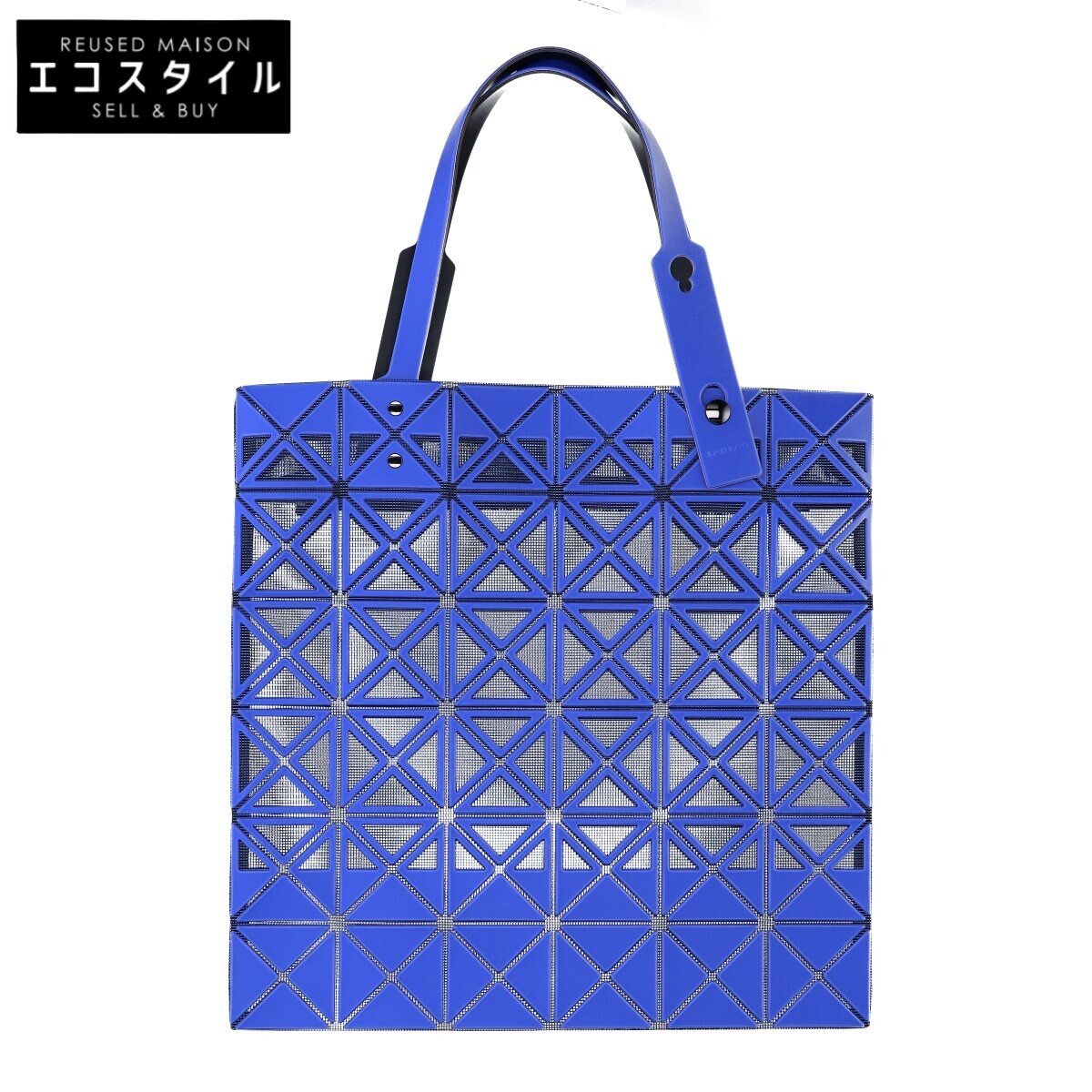美品/23年製 BAO BAO ISSEY MIYAKE バオバオイッセイミヤケ FRAME トートバッグ ウルトラマリンブルー レディース拍卖