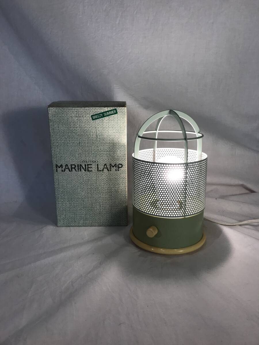 昭和レトロ 元箱入り/動作品/非売品 80's スペースエイジ 資生堂ルームライト 資生堂 花椿会 マリンランプ 電球付き 照明器拍卖