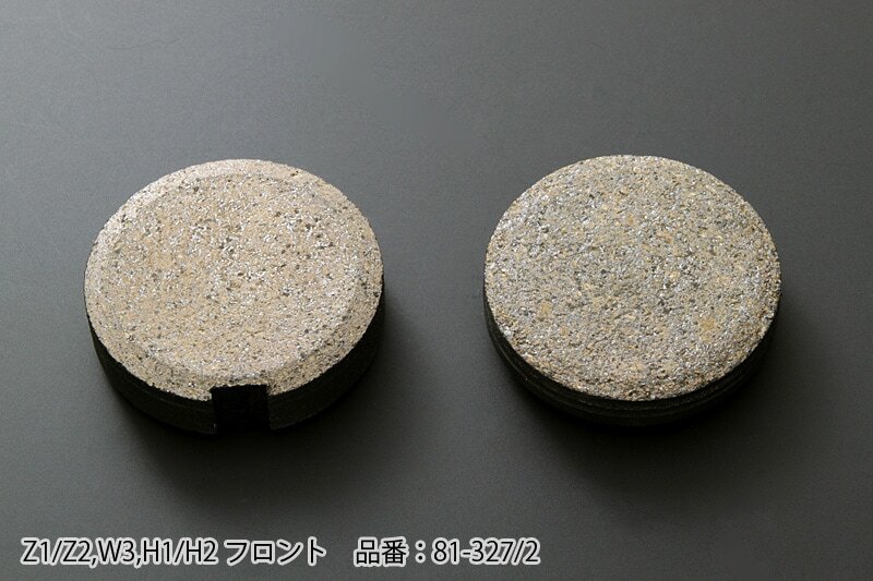 N81-327/2 Z1/Z2/H1/H2 ブレーキパッド フロント拍卖