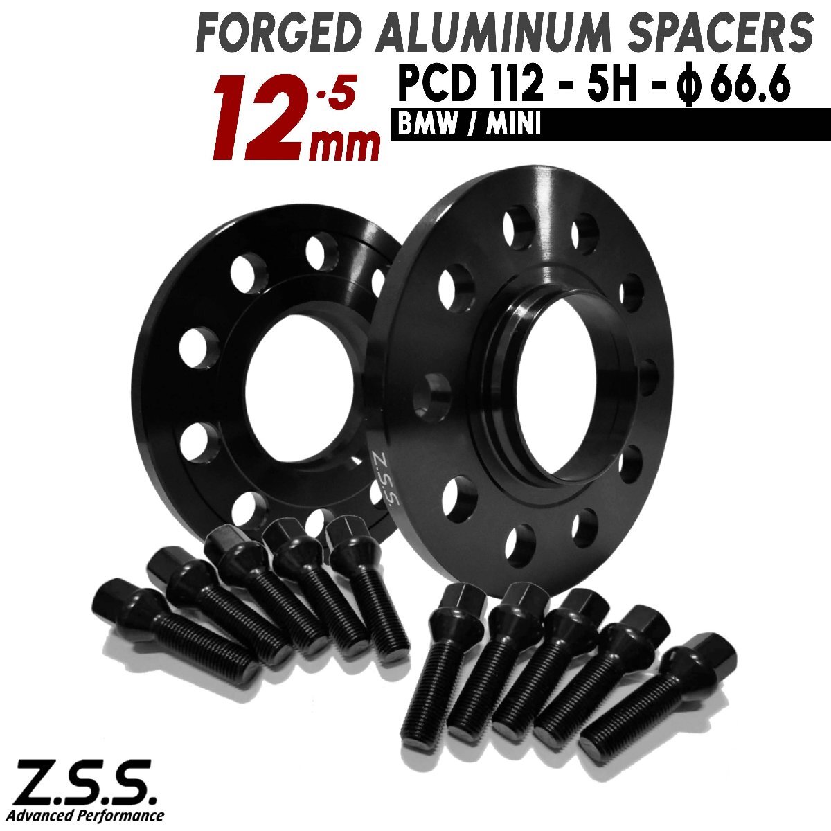 Z.S.S. AP BMW 1シリーズ F40 118i 118d M135 Mスポーツ 3BA-7K15 3DA-7M20 3BA-7L20 スペーサー 12mm PCD112 66.6φ ボルト付き拍卖