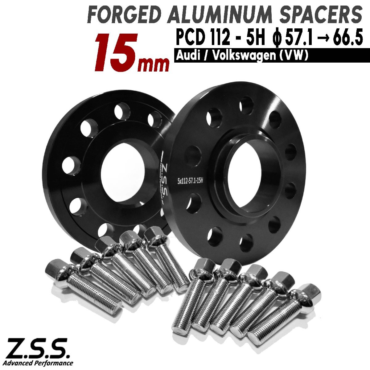 Z.S.S. AP 【ハブ径 変換スペーサー 57.1φ → 66.5φ】VW ゴルフ7 MK7 DBA-AUCJZ DBA-AUCPT 3DA-AUDFG 15mm PCD112 ゴルフVII R13ボルト拍卖