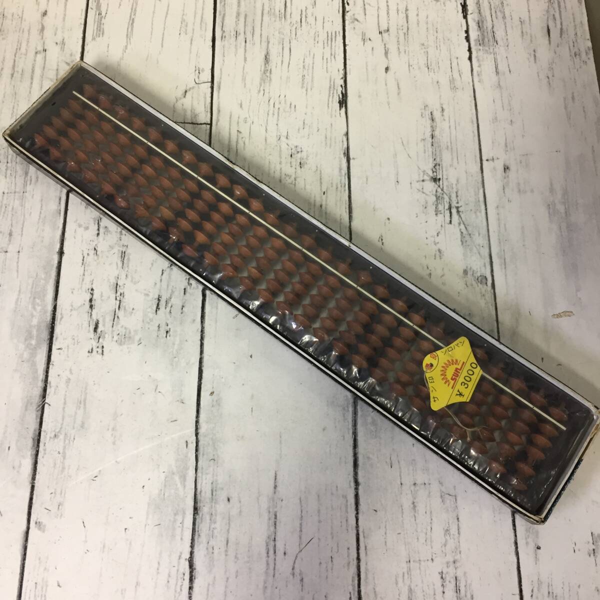 未使用 5つ玉算盤 サン印 ビンテージ 木製 27桁 値札付き Z50925拍卖