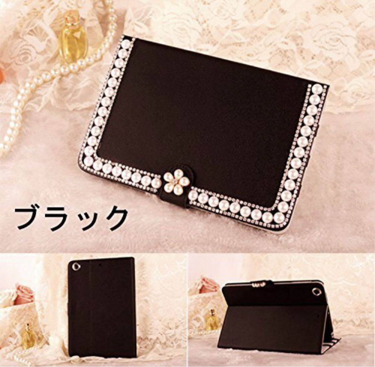 ipad mini4 レザーケース ミニ4 カバー ipad mini4 デコケース アイパッドミニ4 カバー ブラック拍卖