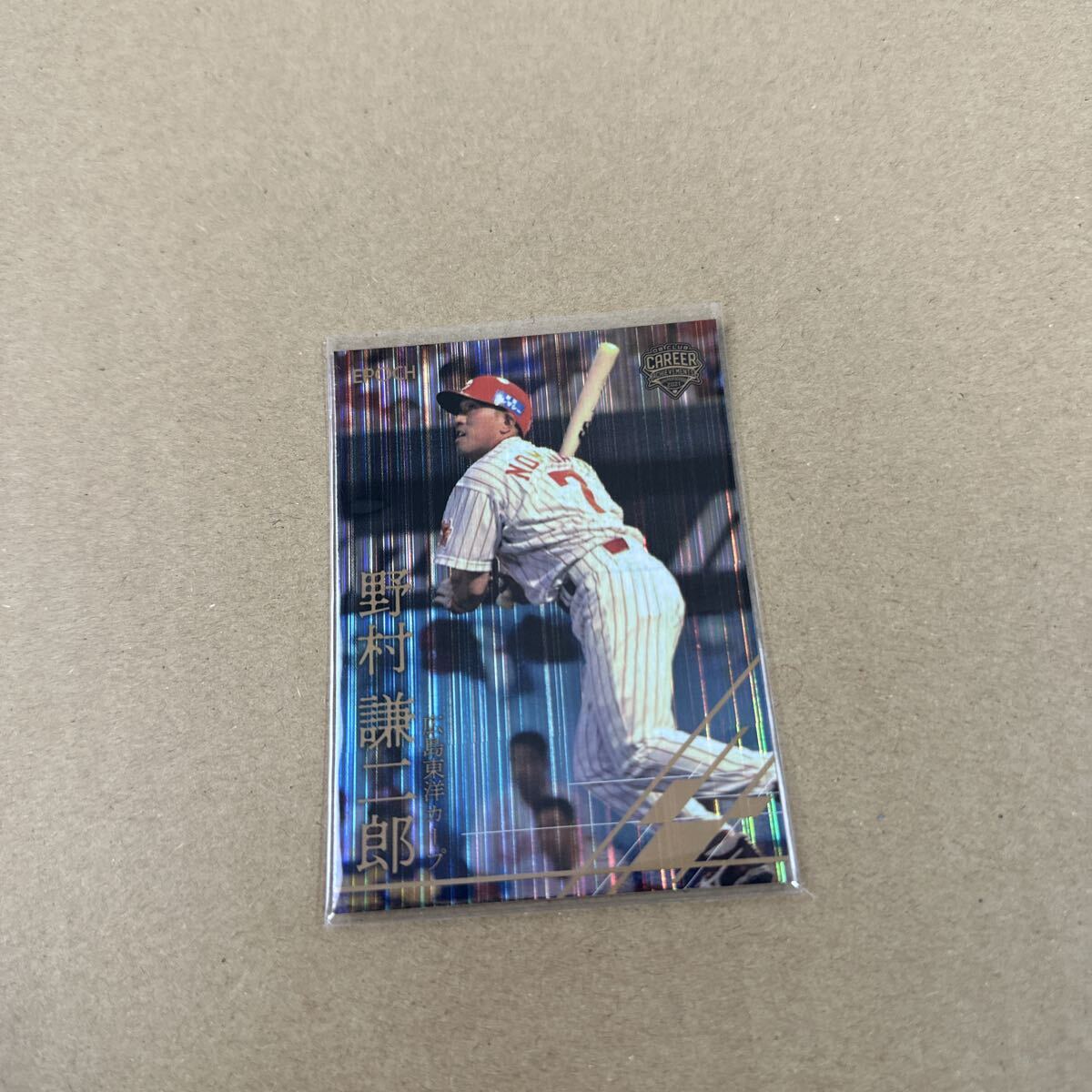 EPOCH 2021 OBクラブ 広島東洋カープ 野村謙二郎 ジャージナンバー 10枚限定パラレル キャリアアチーブメンツ拍卖