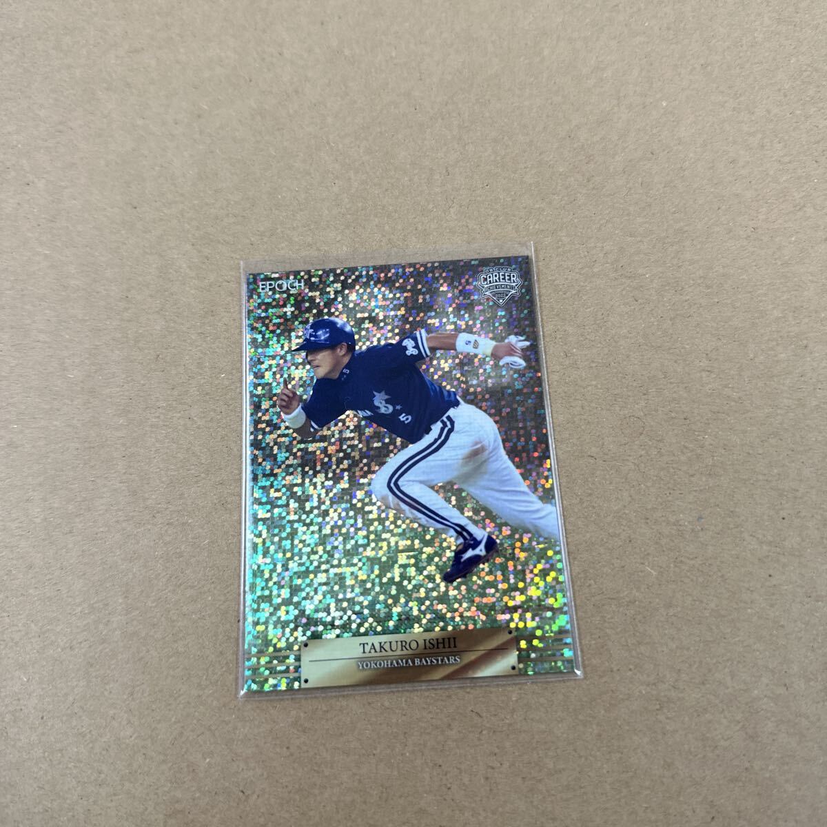 EPOCH OBクラブ 2022 横浜ベイスターズ 石井琢朗 10枚限定パラレル キャリアアチーブメンツ拍卖
