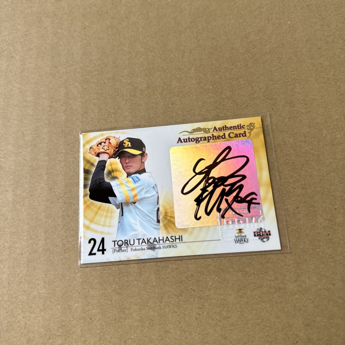 BBM2008 福岡ソフトバンクホークス 高橋徹 30枚限定直筆サインカード拍卖