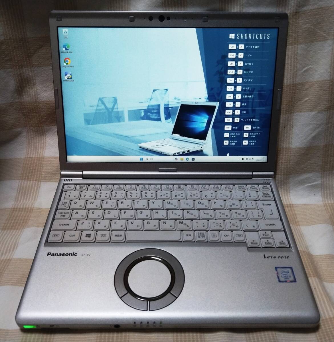 Panasonic Let'snote CF-SV8 WINDOWS11 8世代Corei5 8GBメモリ 256GBSSD 程度良好 中古パソコン拍卖
